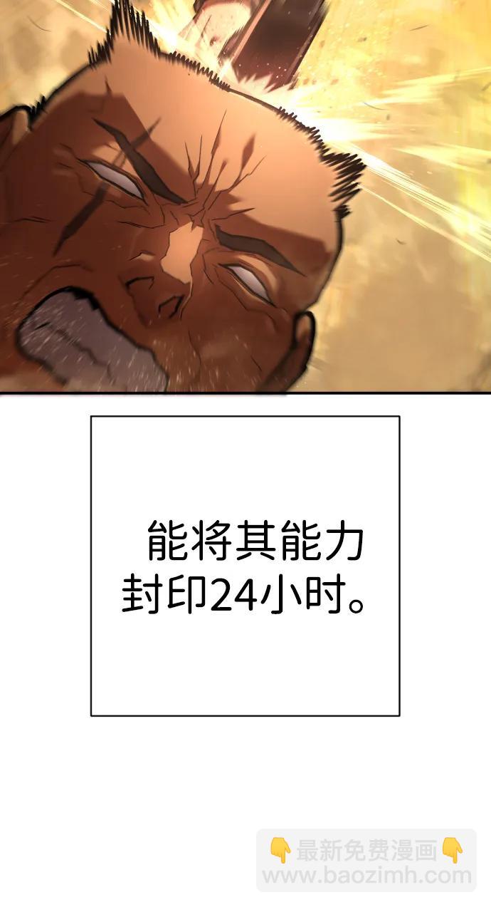 第42话 时间56