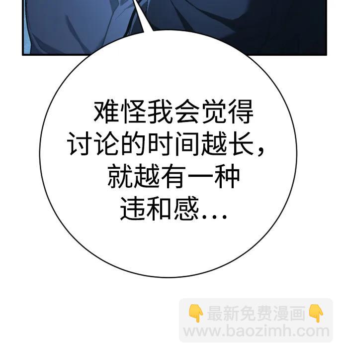 第42话 时间6