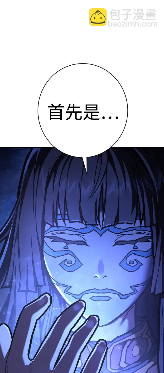 第42话 时间60