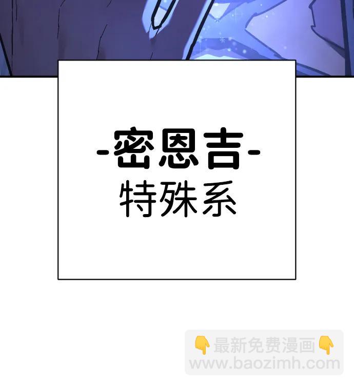 第42话 时间61