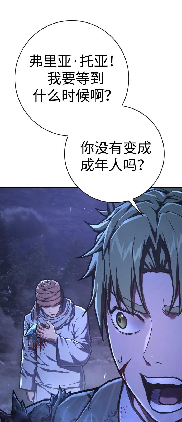 第42话 时间69