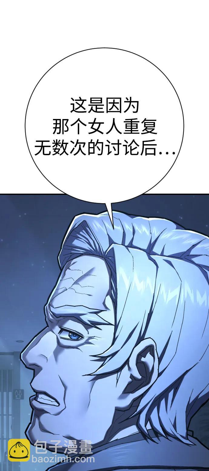 第42话 时间7