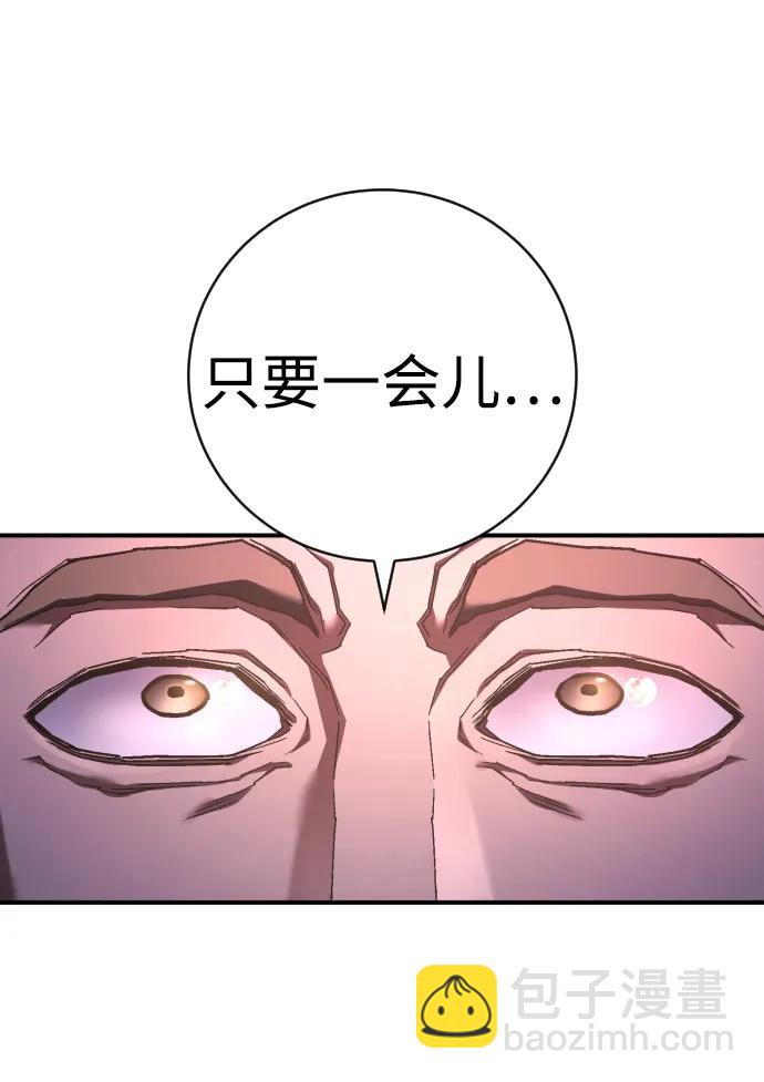 第42话 时间75
