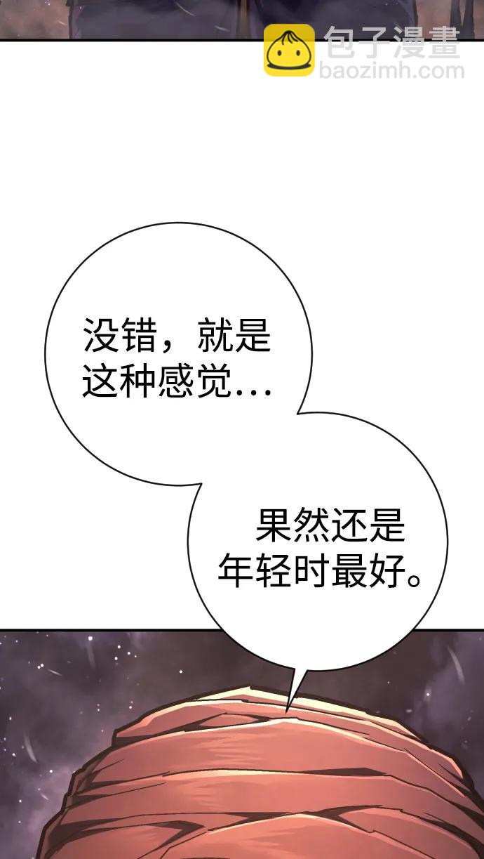 第42话 时间78