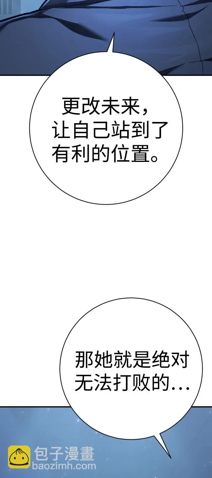 第42话 时间8