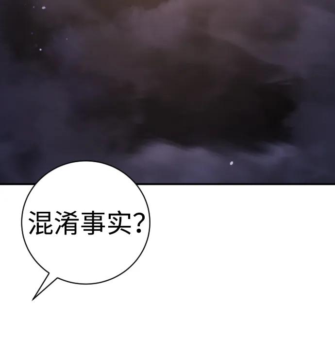 第42话 时间86