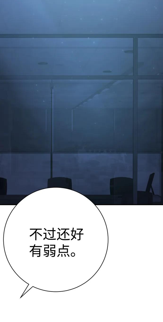 第42话 时间9