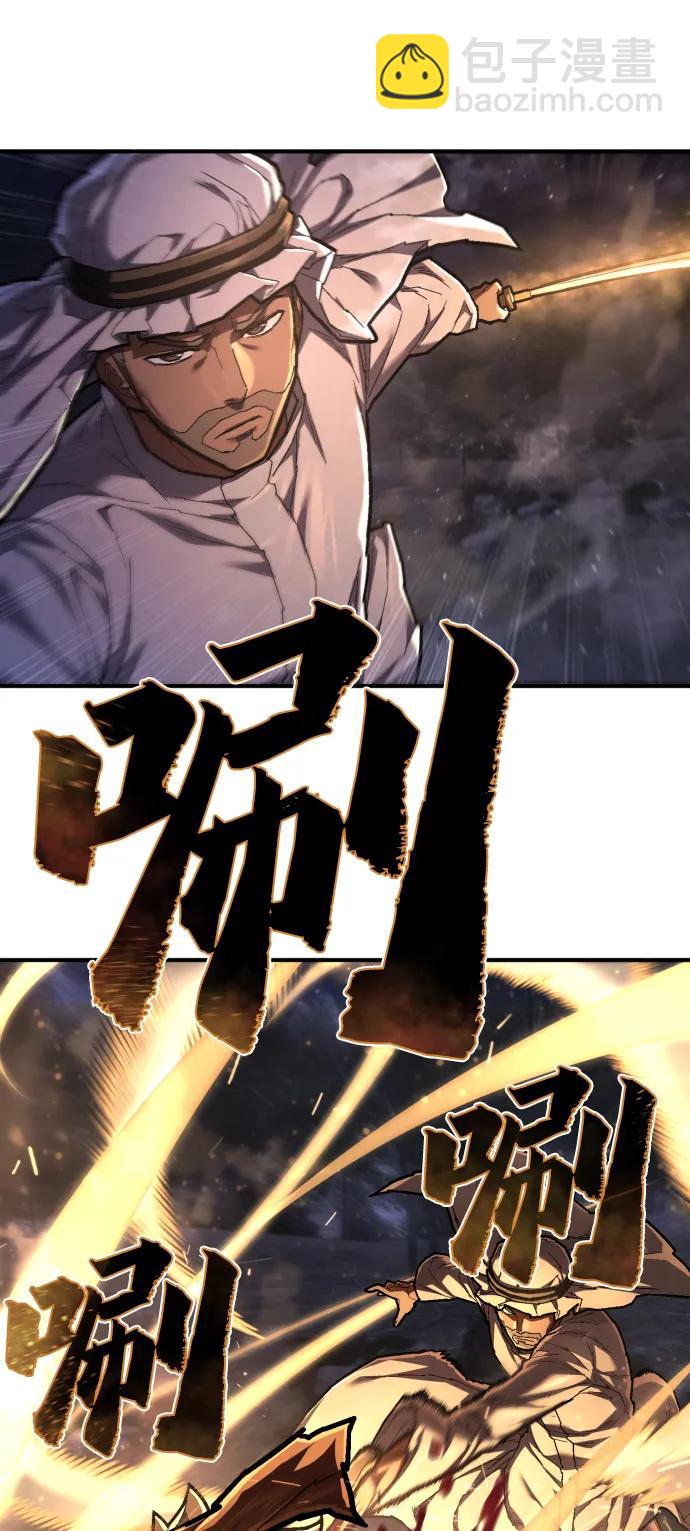 第42话 时间96