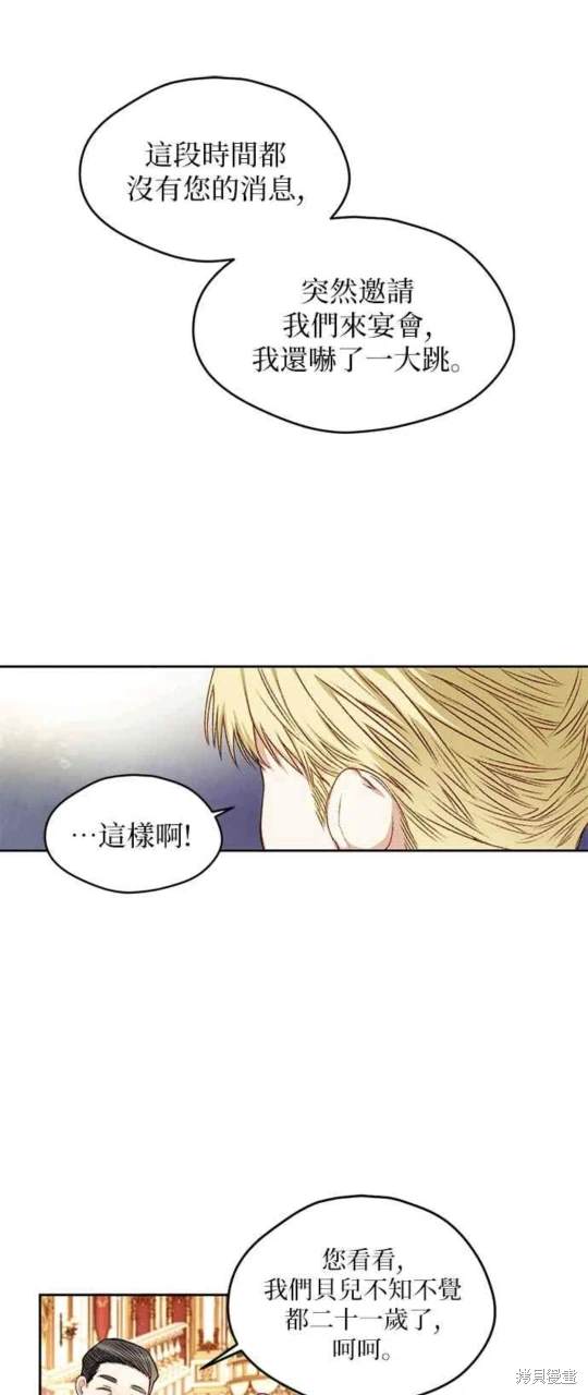 第7话0