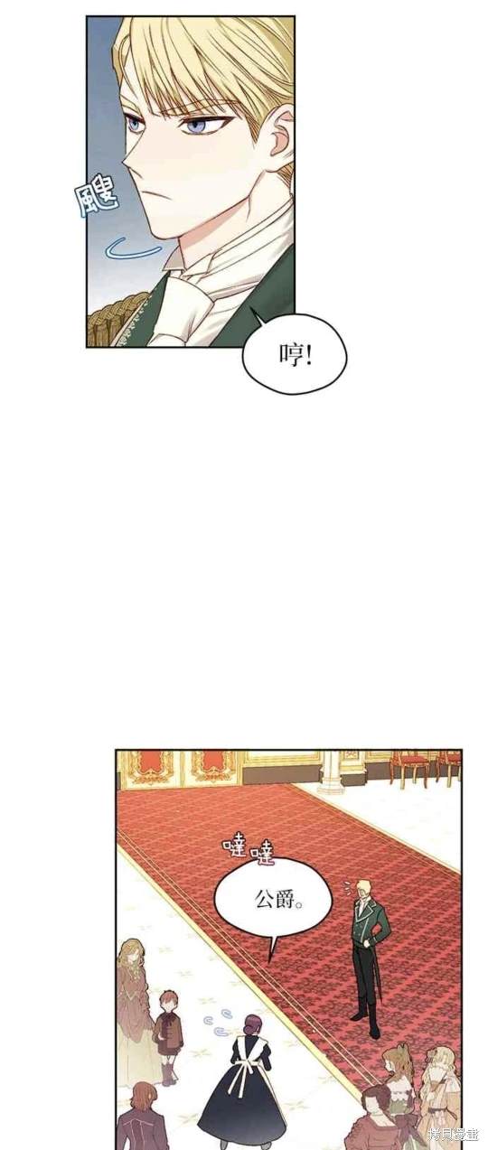 第7话13