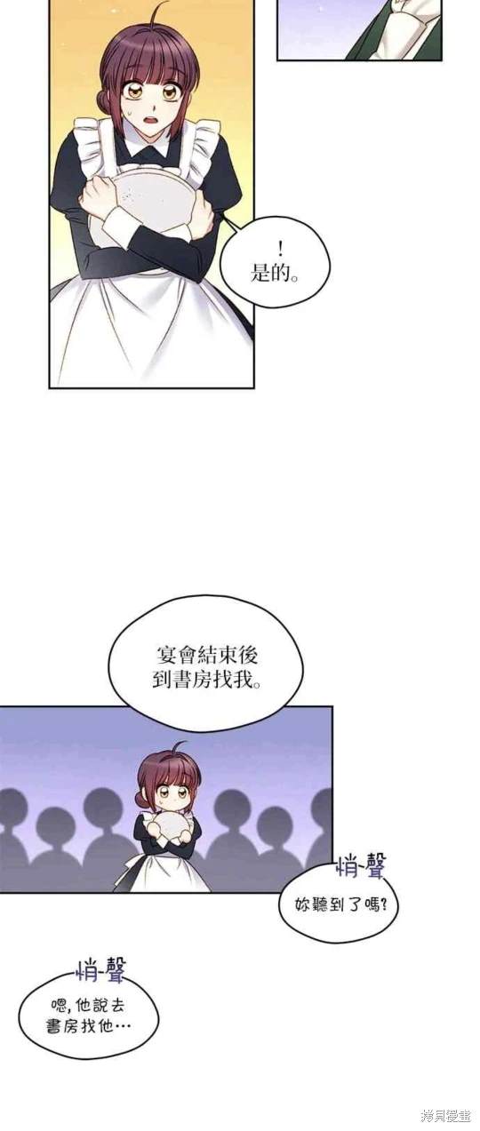 第7话15
