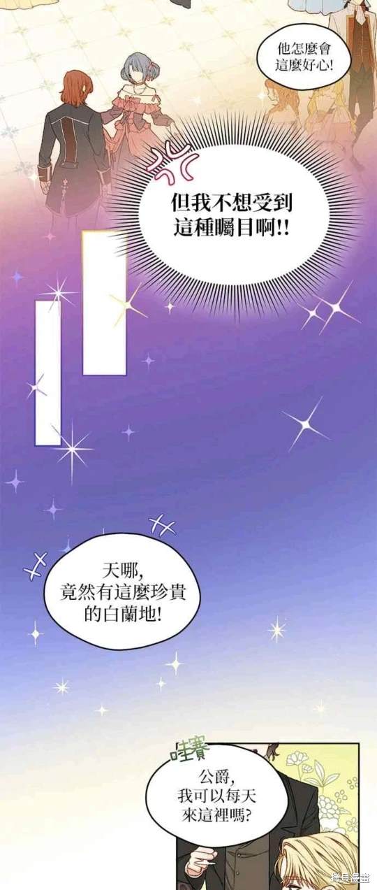第7话17