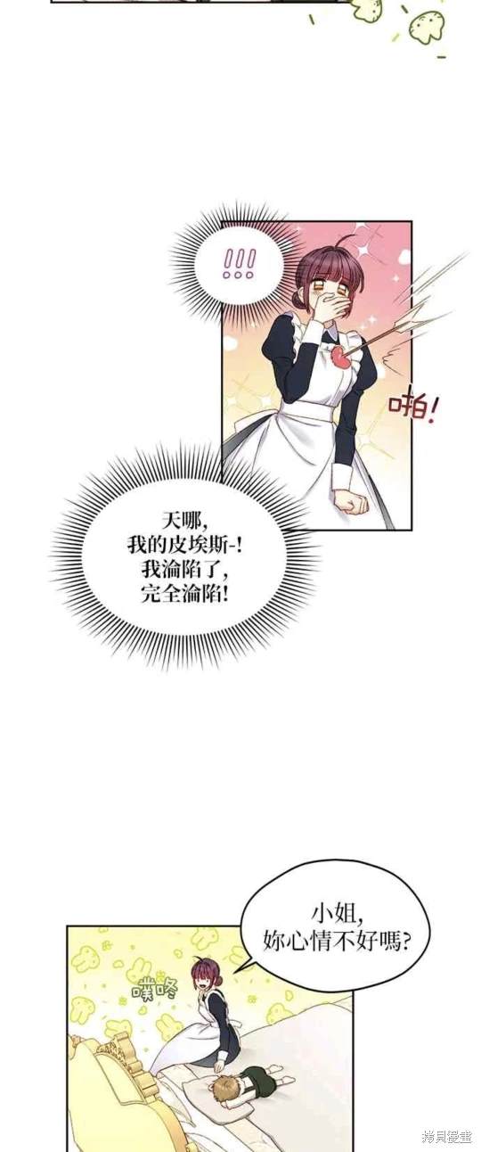 第7话22