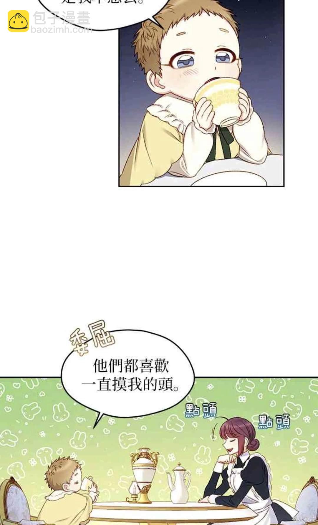 第7话33