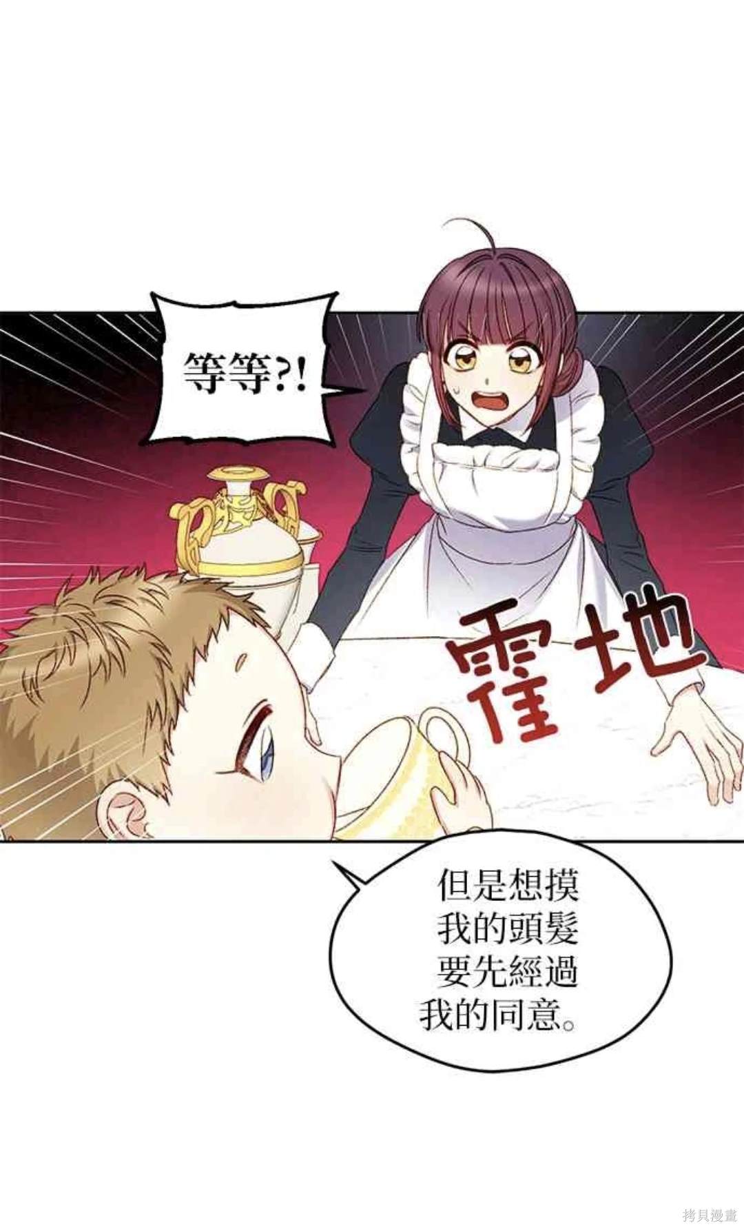 第7话35