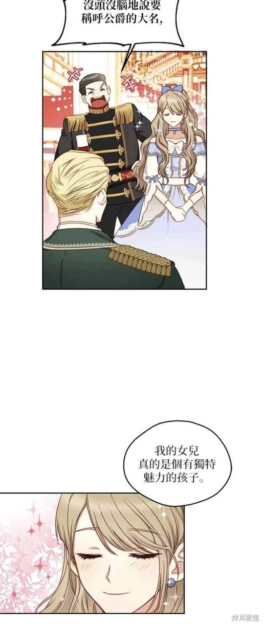 第7话4