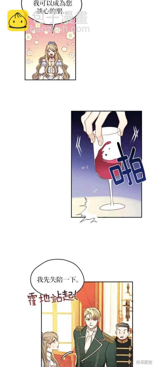 第7话7