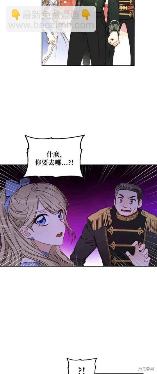 第7话8