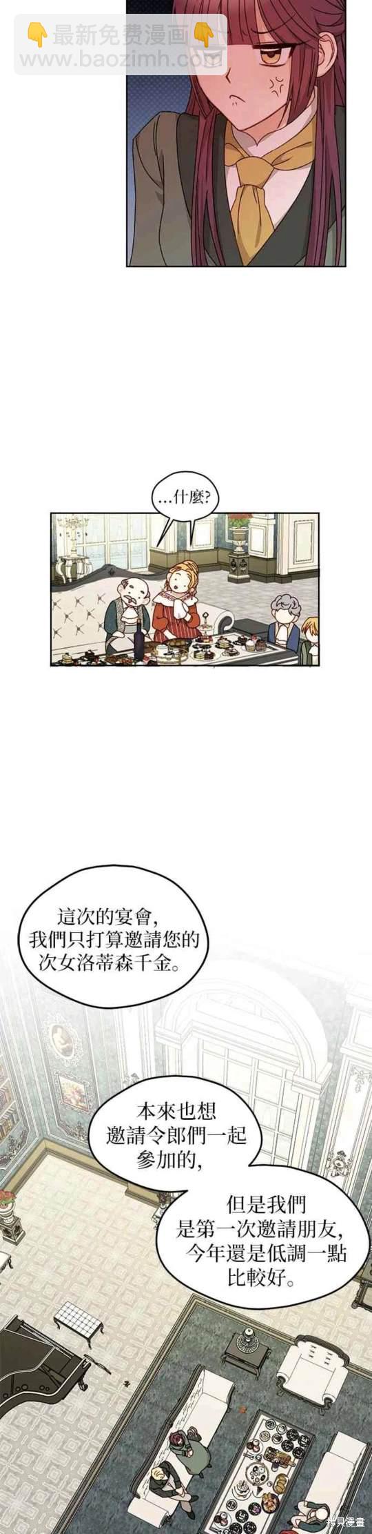第15话16