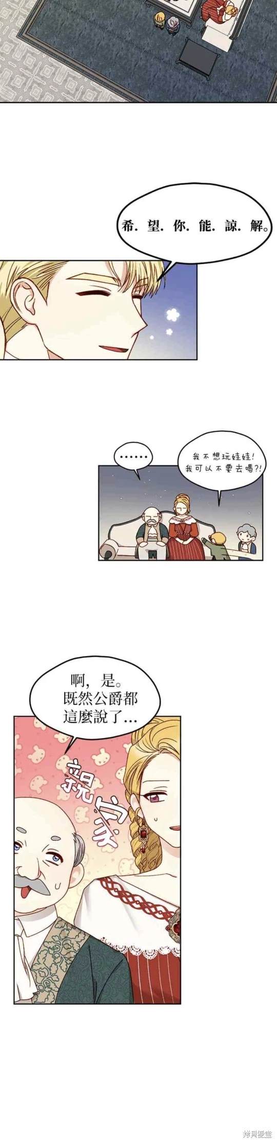 第15话17