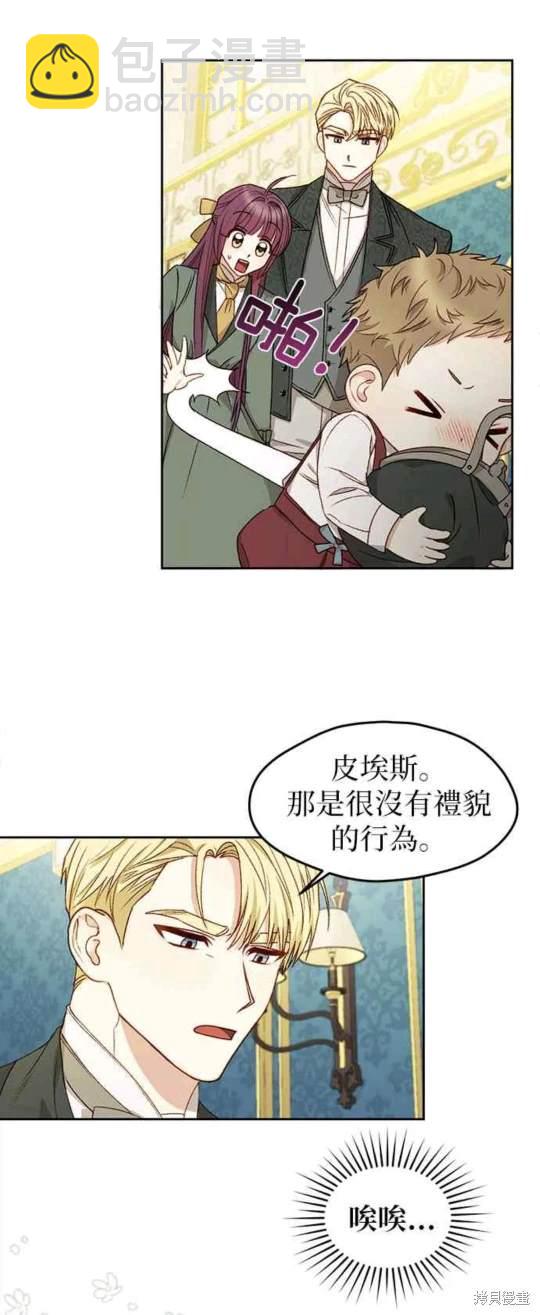 第15话2