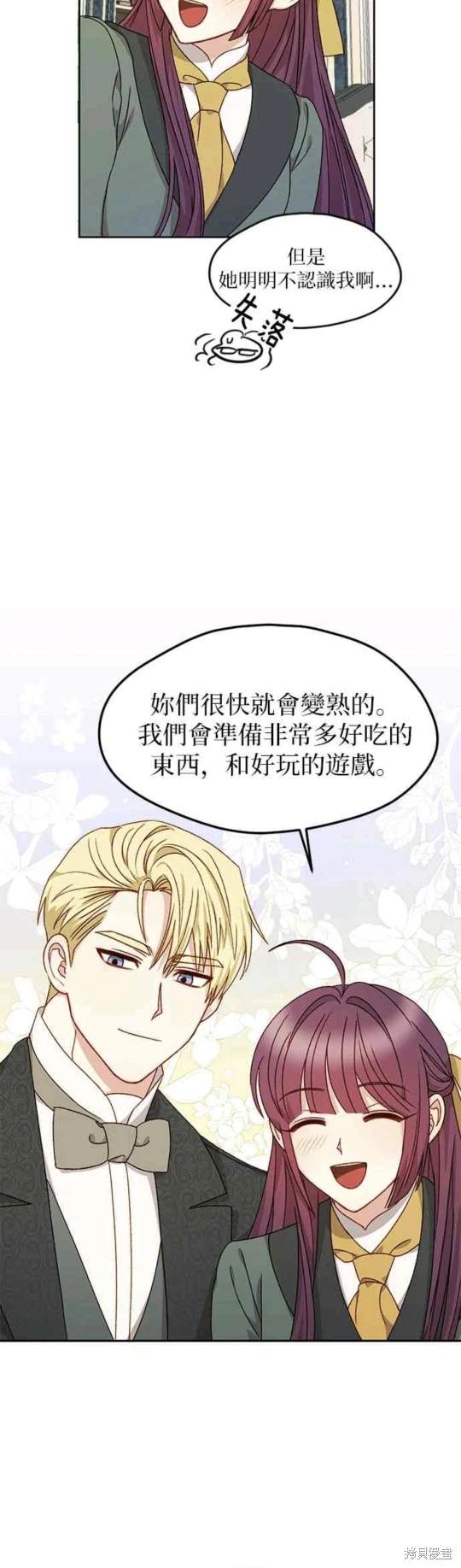 第15话21