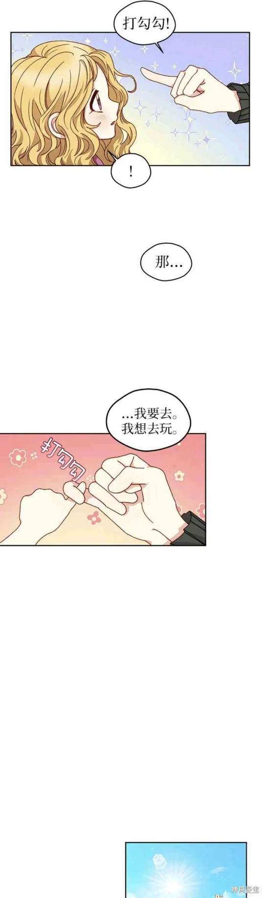 第15话22