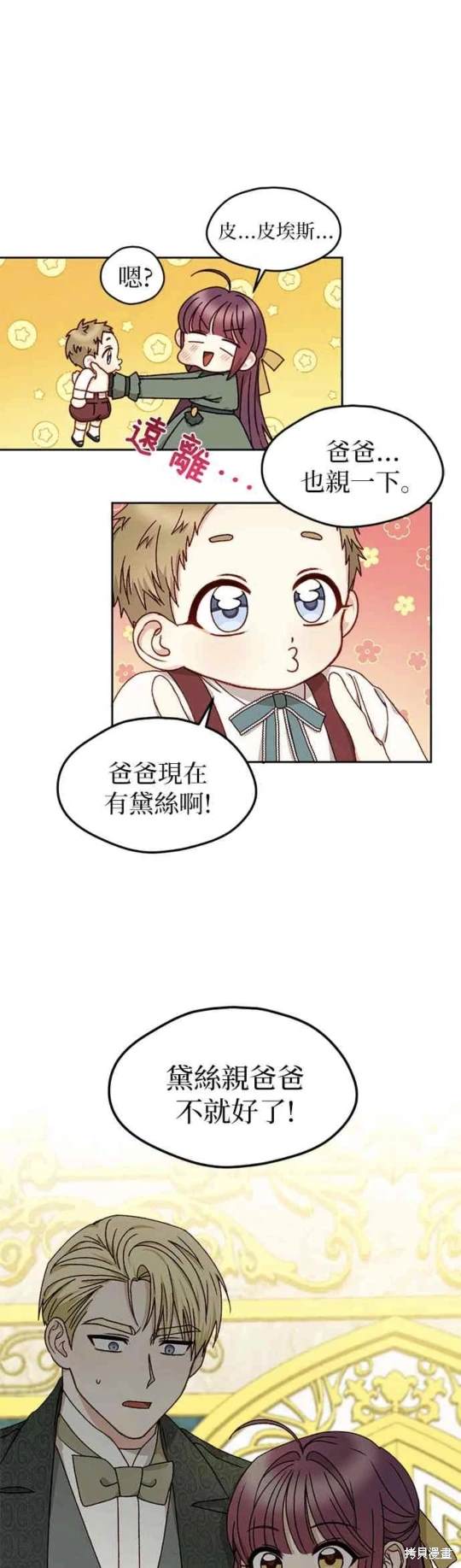 第15话25