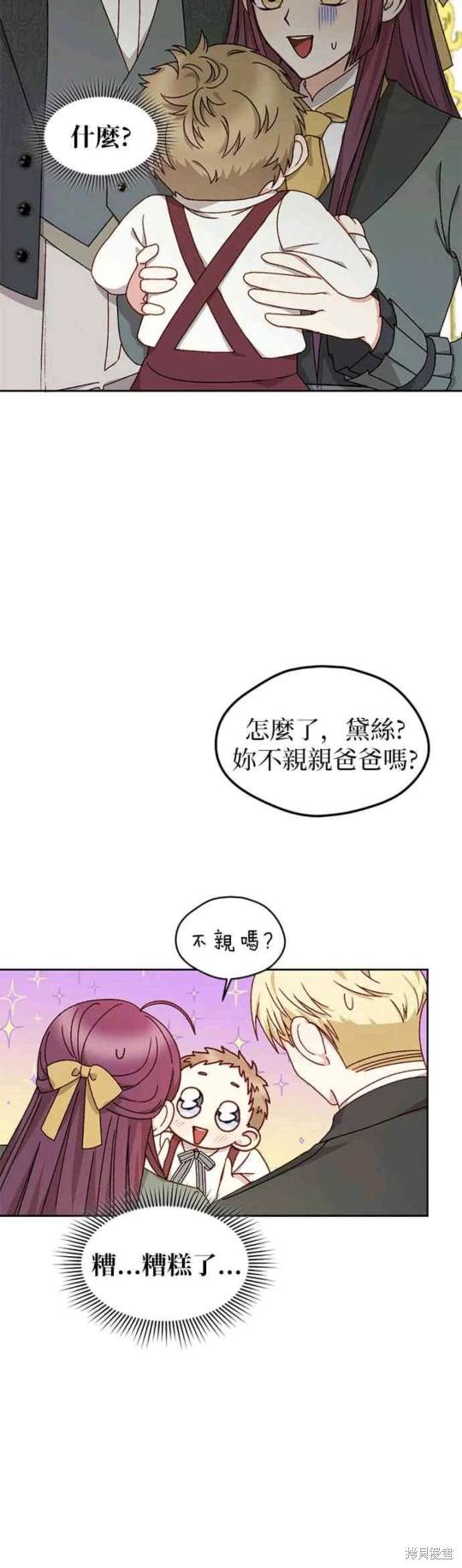 第15话26