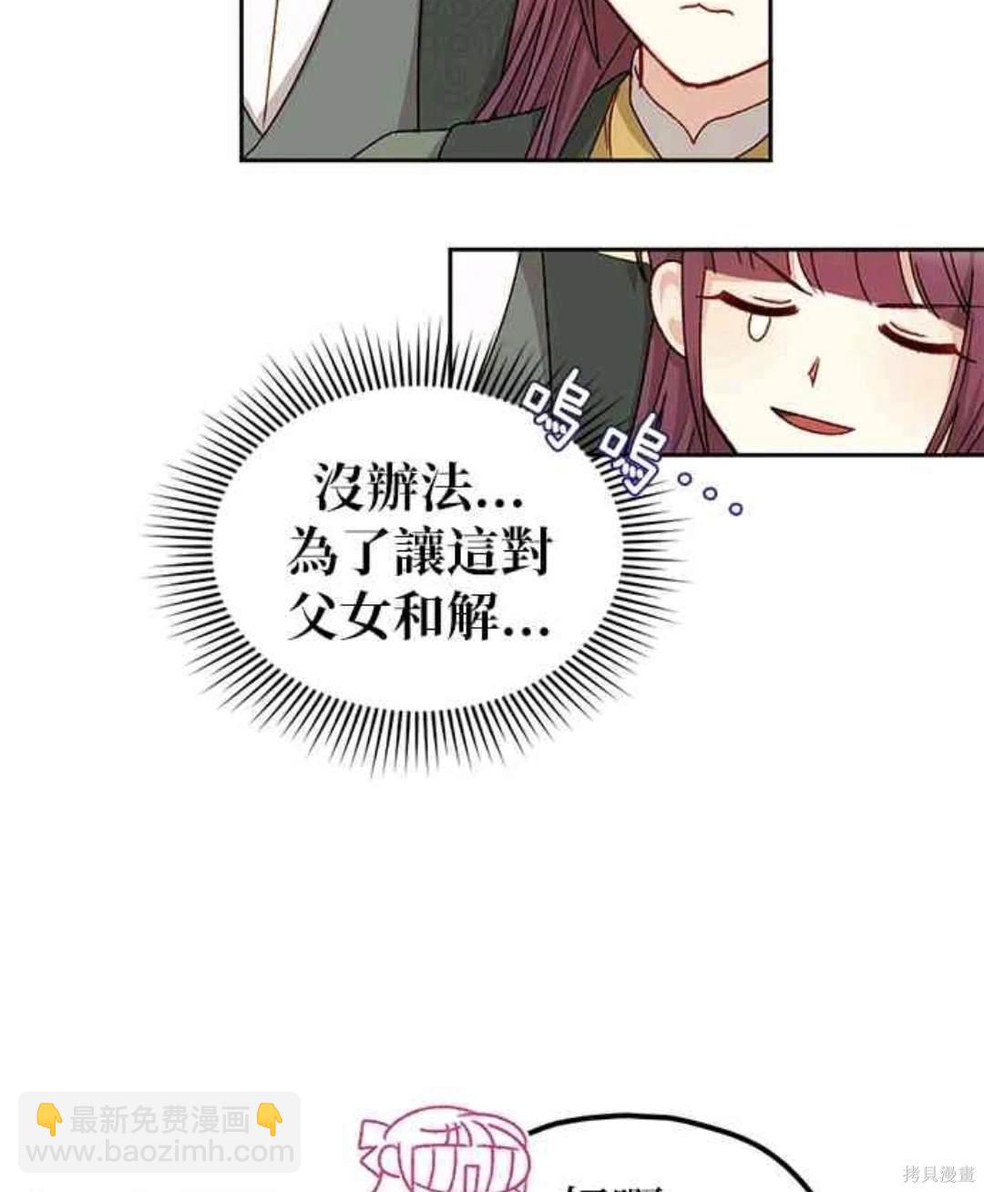 第15话28