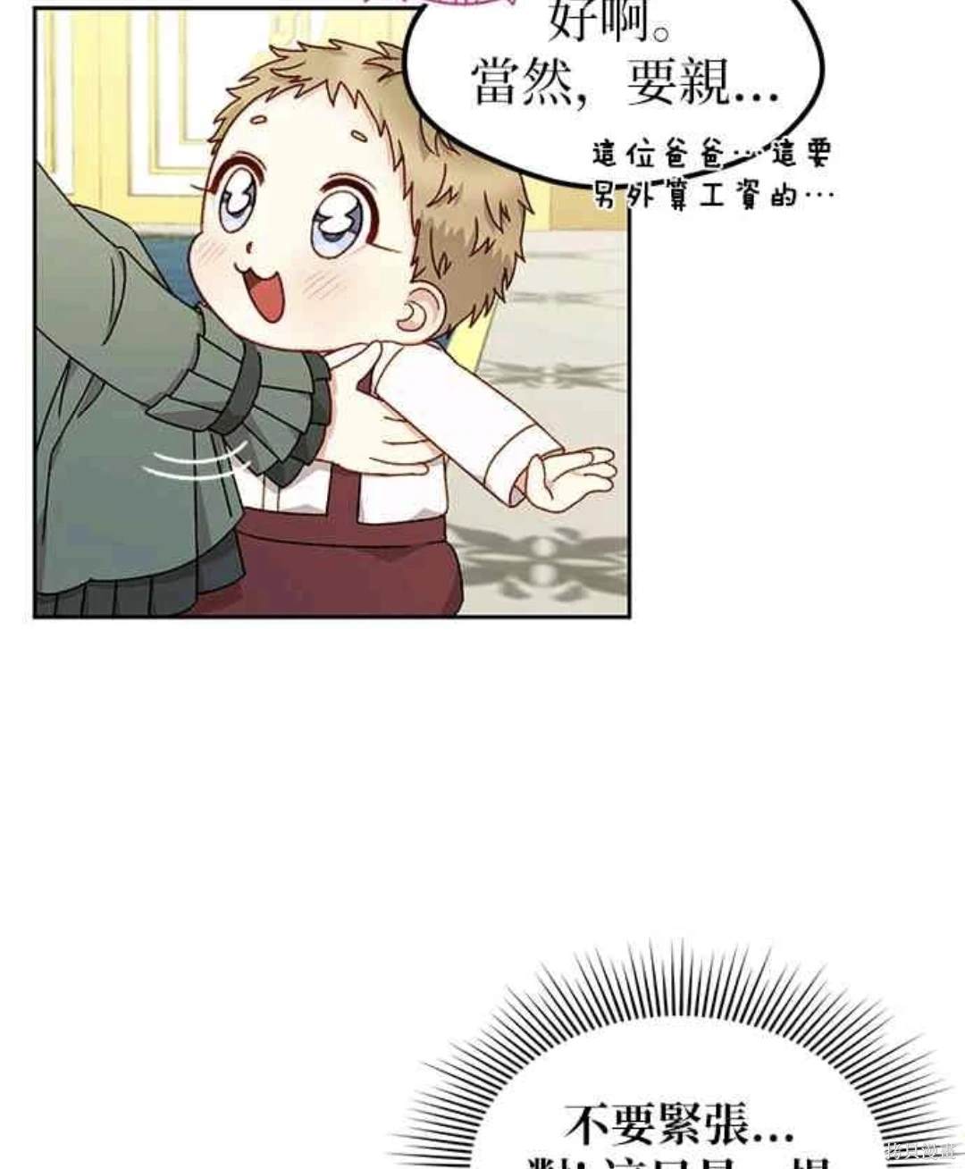 第15话29