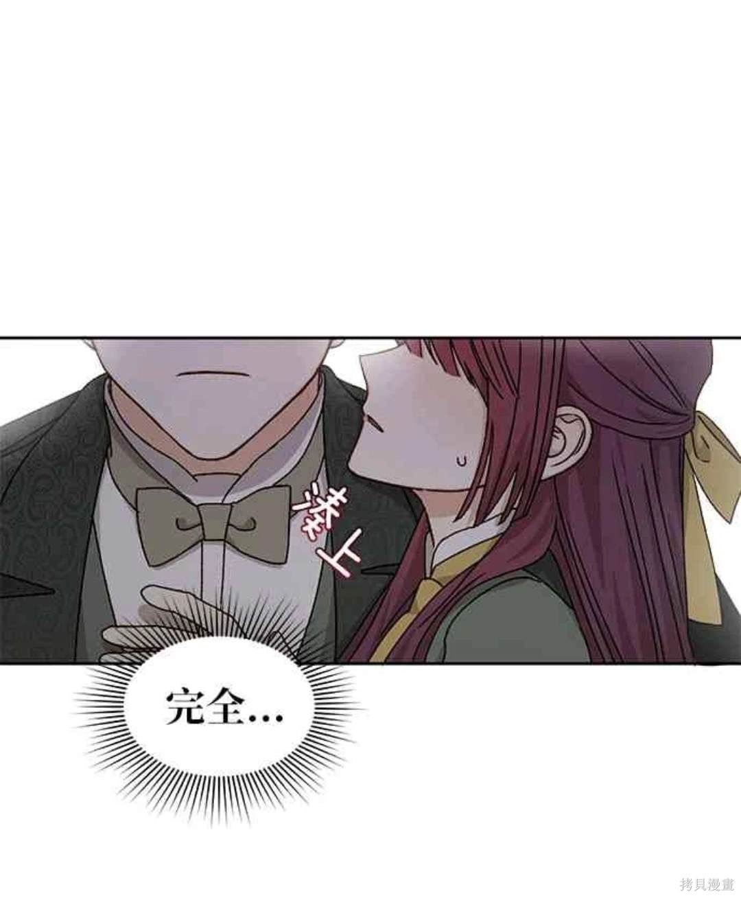 第15话31
