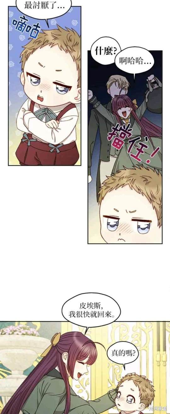 第15话5