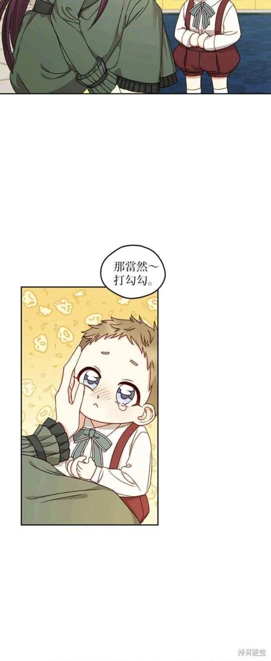第15话6