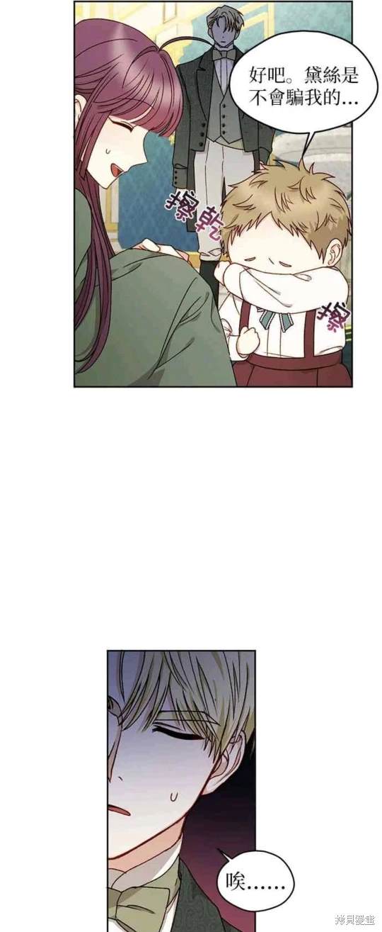 第15话7