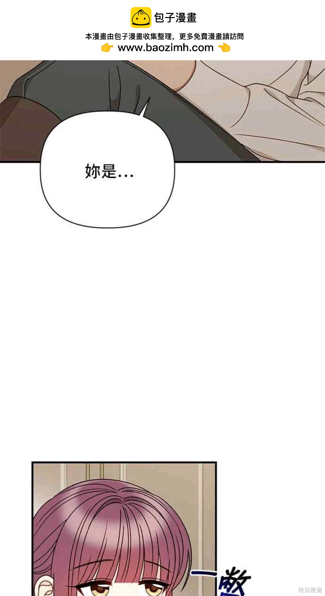 第98话1
