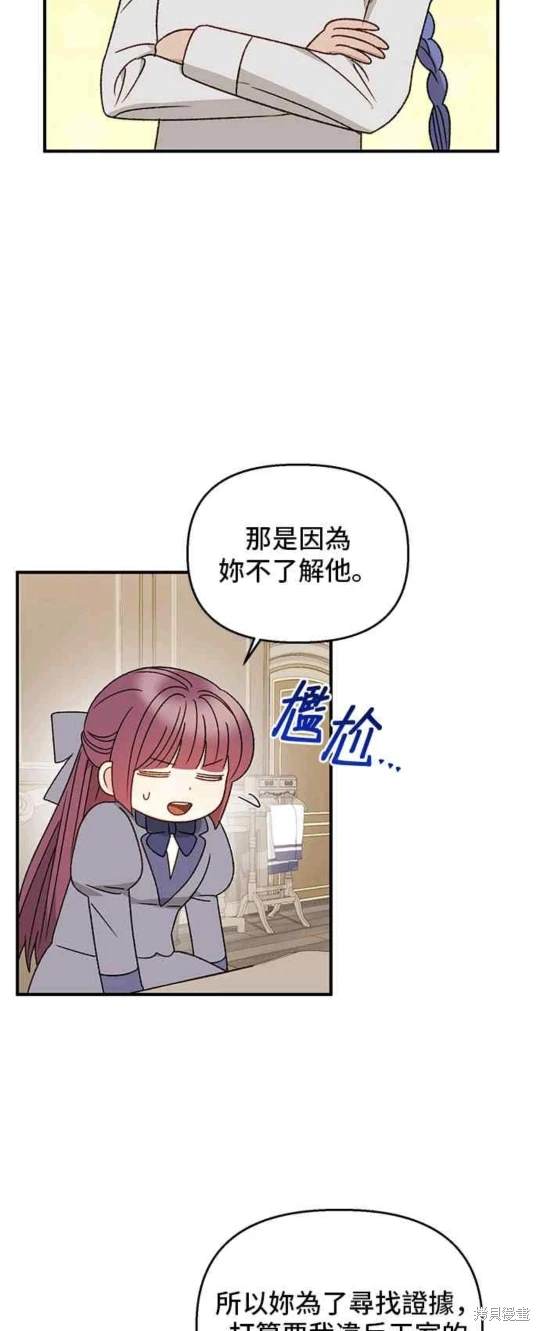 第98话15