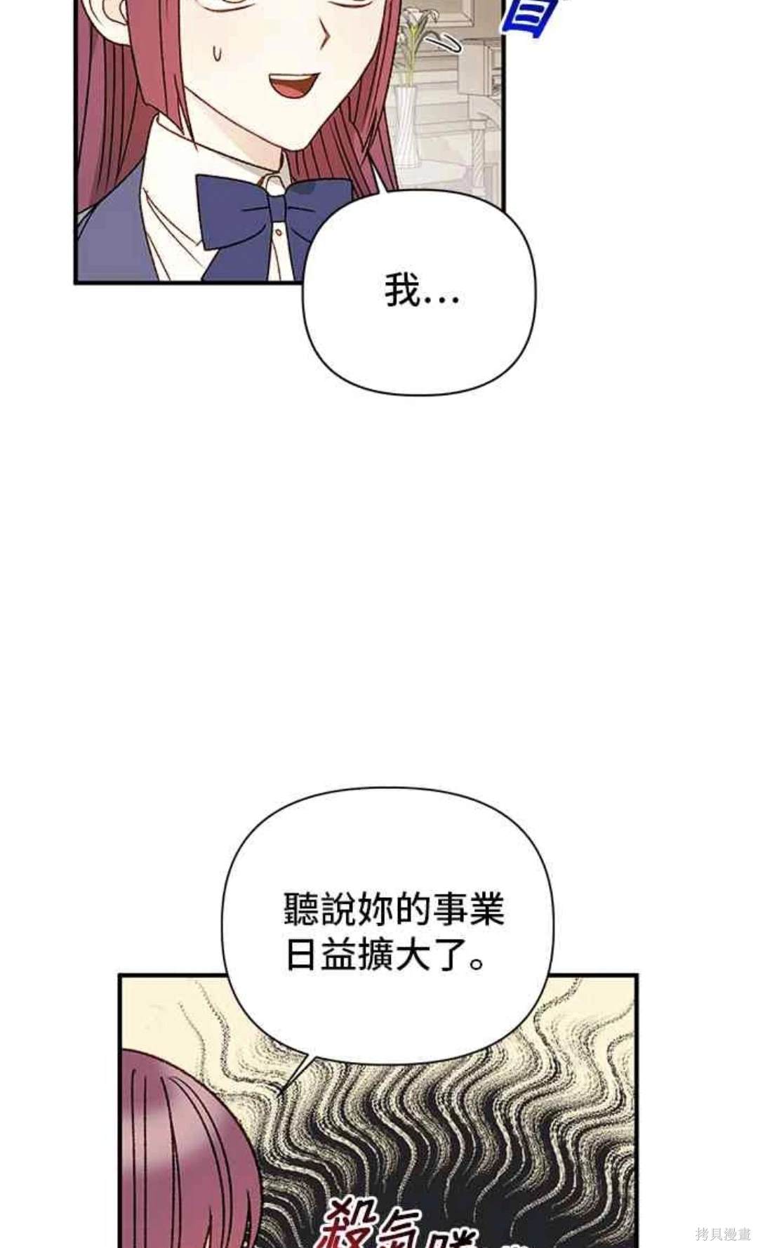 第98话2