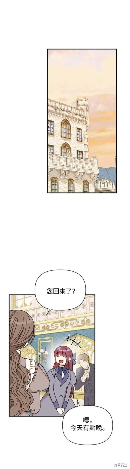 第98话20