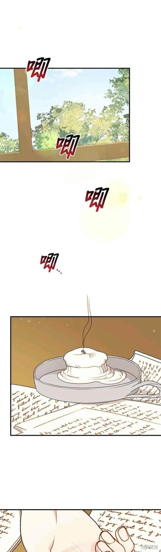 第98话31