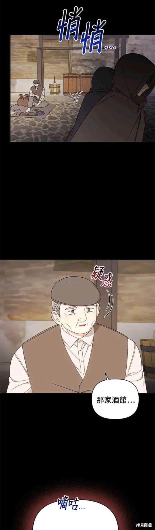 第98话34