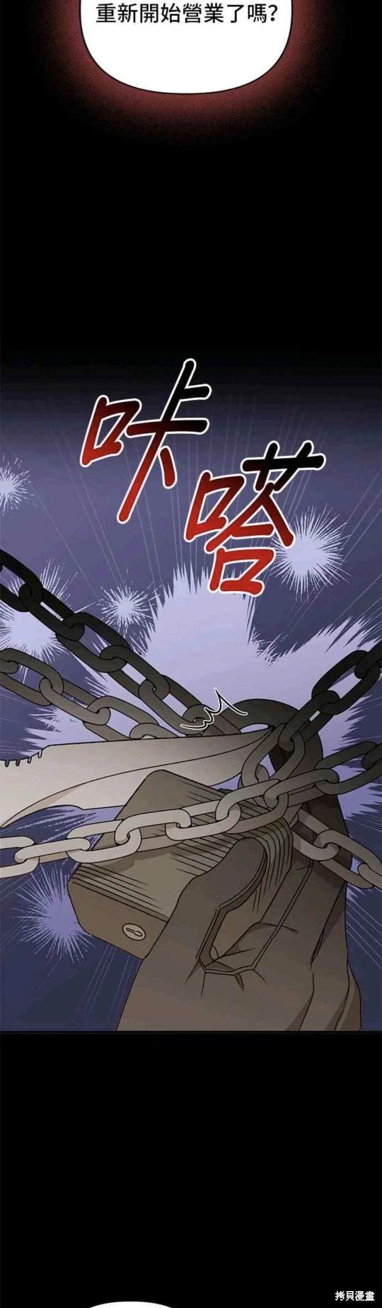 第98话35