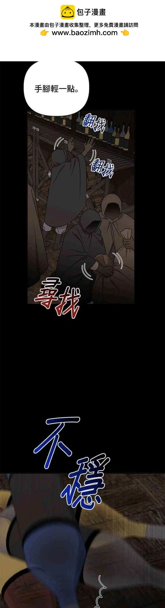 第98话36