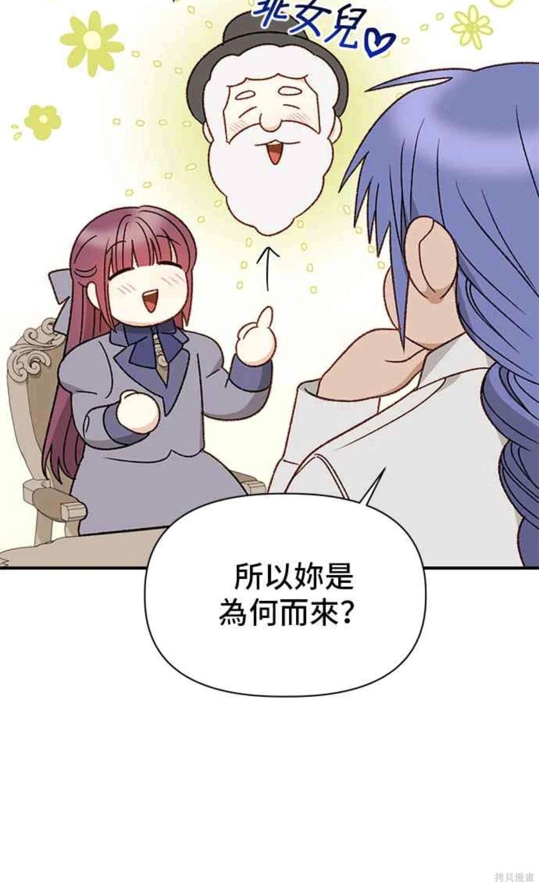 第98话4