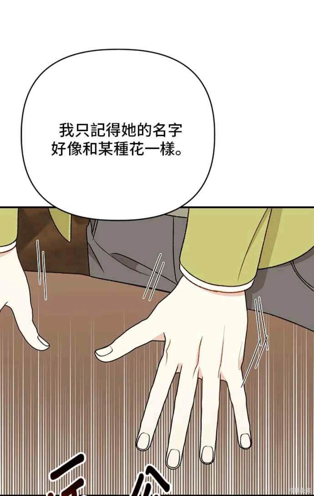 第98话43