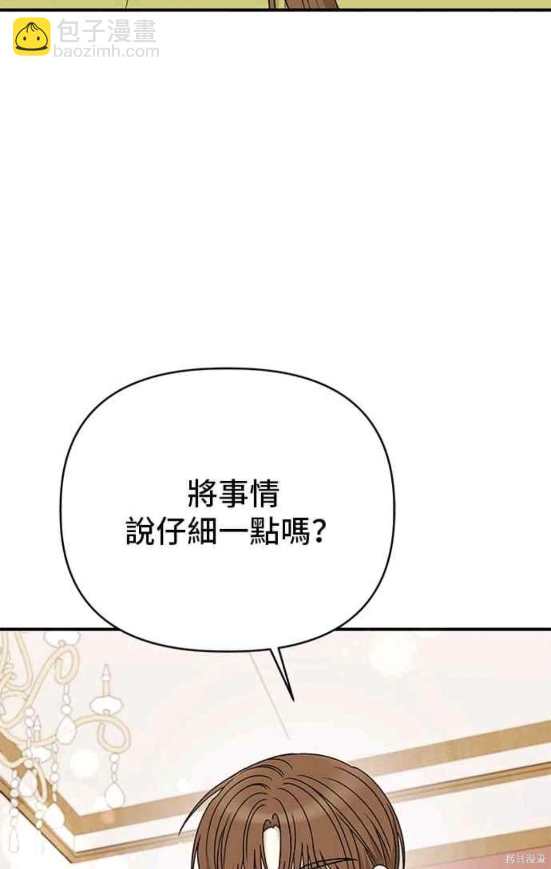 第98话46