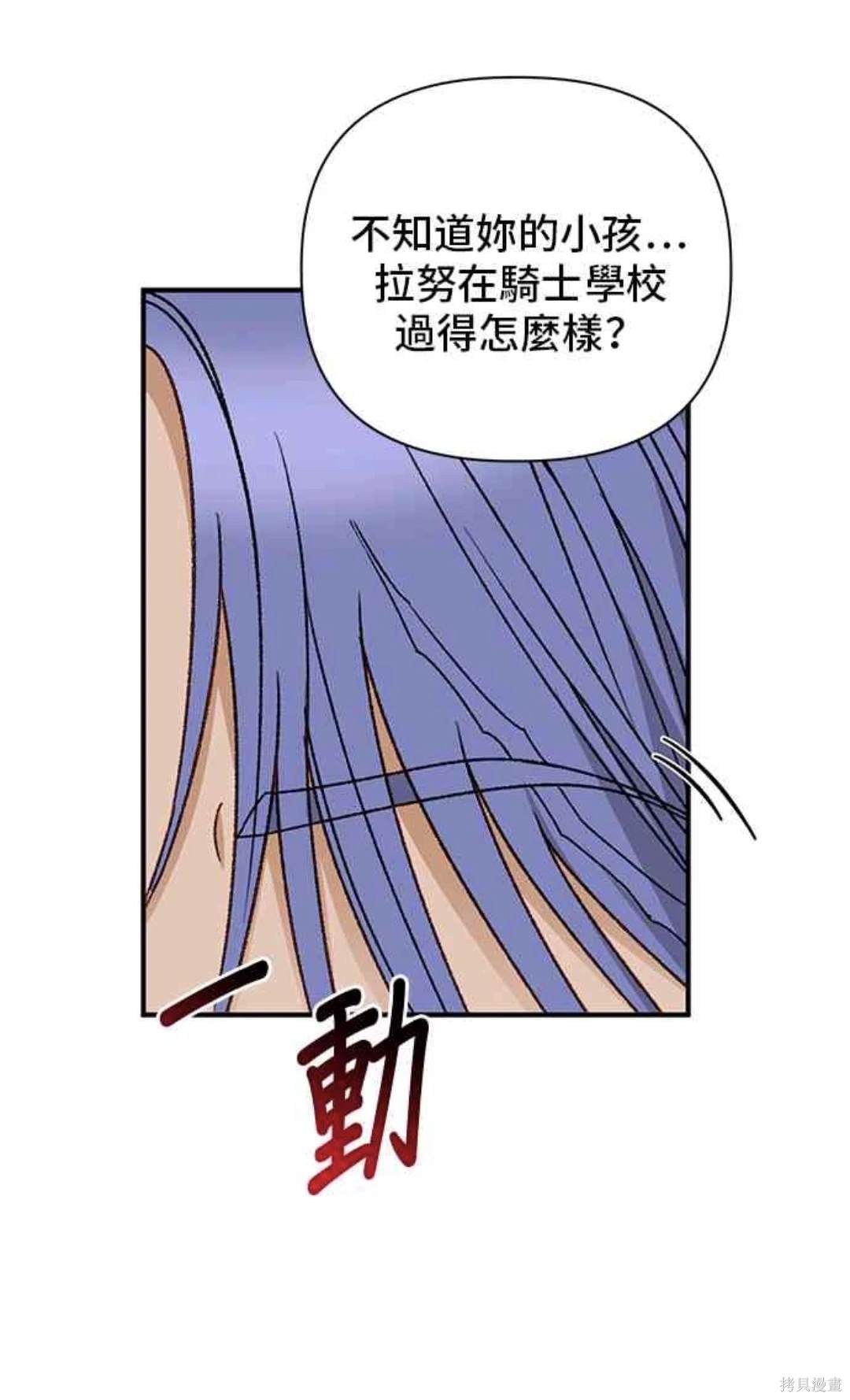 第98话5