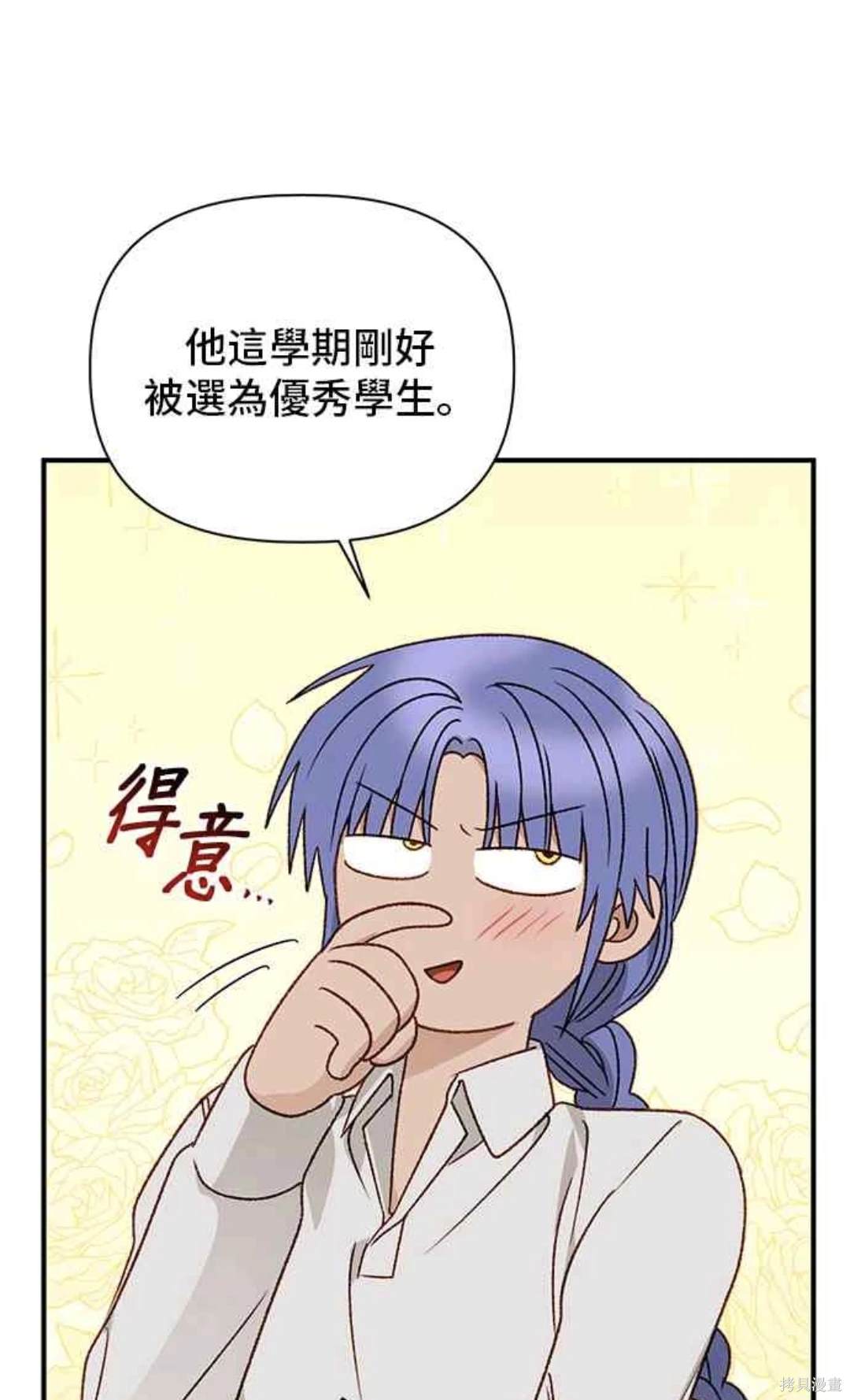 第98话6