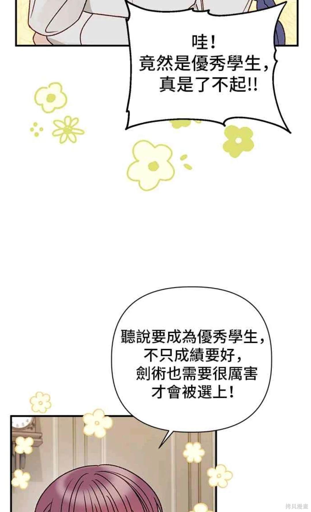 第98话7