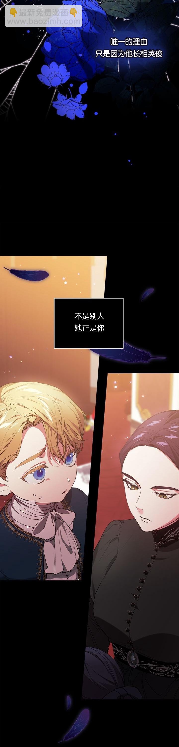 第1话 序章10